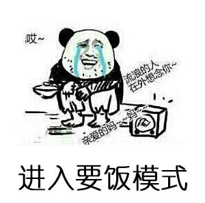 《爱情公寓II》第二次删档测试预约开启，约吗？ (1)