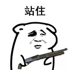 《爱情公寓II》第二次删档测试预约开启，约吗？ (4)