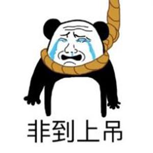 《爱情公寓II》第二次删档测试预约开启，约吗？ (6)