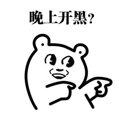 《爱情公寓II》第二次删档测试预约开启，约吗？ (9)