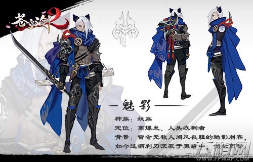 《苍穹之剑2》付费删档测试今日开启 (4)