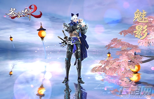 《苍穹之剑2》付费删档测试今日开启 (5)