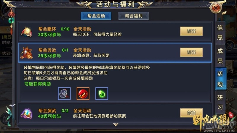 惊喜将至《卧虎藏龙贰》感恩节活动前瞻 (2)