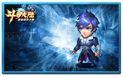 iphoneX到手 《新斗罗大陆》手游陪你抢先体验 (3)