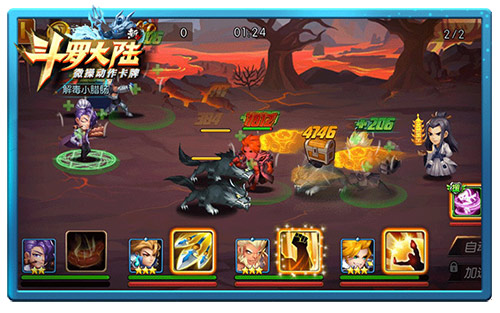 iphoneX到手 《新斗罗大陆》手游陪你抢先体验 (6)