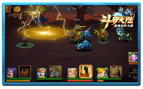 iphoneX到手 《新斗罗大陆》手游陪你抢先体验 (8)