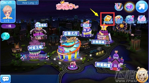 《恋舞OL》新版今日更新 暖冬派对即刻开启 (2)