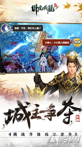 神兵宝甲热血城战《卧虎藏龙贰》新版本三大更新抢先看 (2) 神兵宝甲热血城战《卧虎藏龙贰》新版本三大更新抢先看 (2)