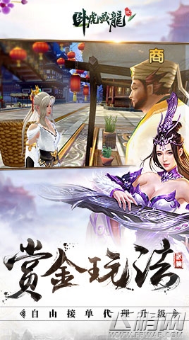 神兵宝甲热血城战《卧虎藏龙贰》新版本三大更新抢先看 (5) 神兵宝甲热血城战《卧虎藏龙贰》新版本三大更新抢先看 (5)