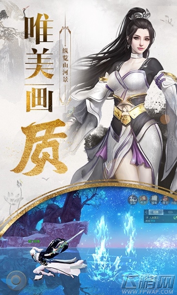变装易容闯江湖 君海《武林主宰》今日首测 (2)