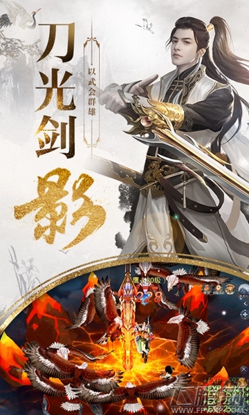 变装易容闯江湖 君海《武林主宰》今日首测 (4)