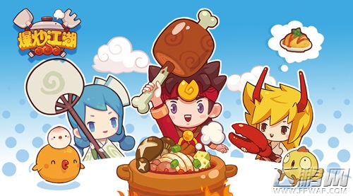 《爆炒江湖》IOS上线 护肝萌娘治愈美食 (1)