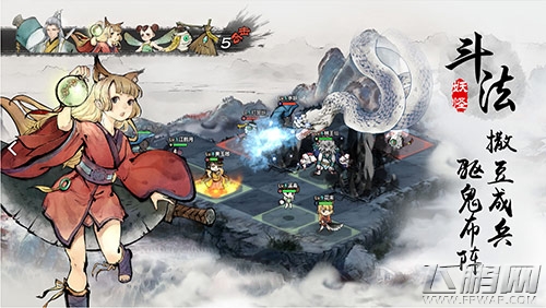 《妖怪正传》今日开印首测 丹青墨韵神怪妖 (4)