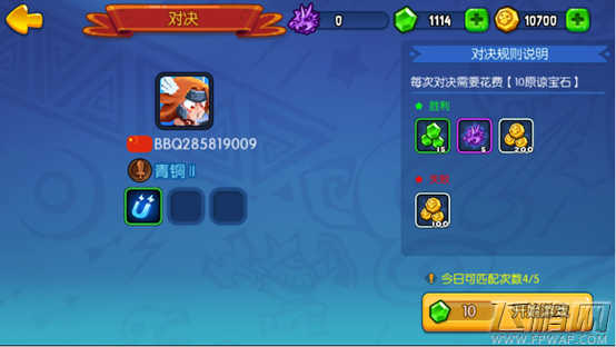 《野蛮人大作战》新版本今日更新 三种全新玩法模式上线 (3) 《野蛮人大作战》新版本今日更新 三种全新玩法模式上线 (3)