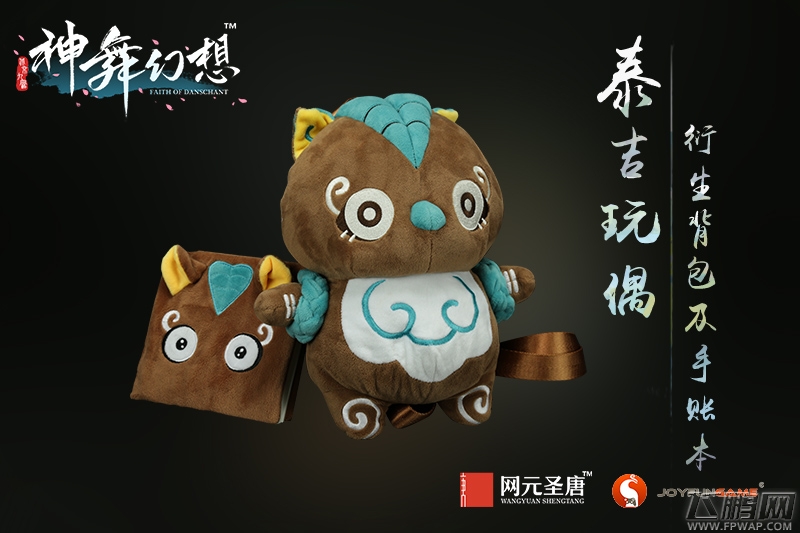 下周预售《神舞幻想》实体版内容今日曝光 (8)