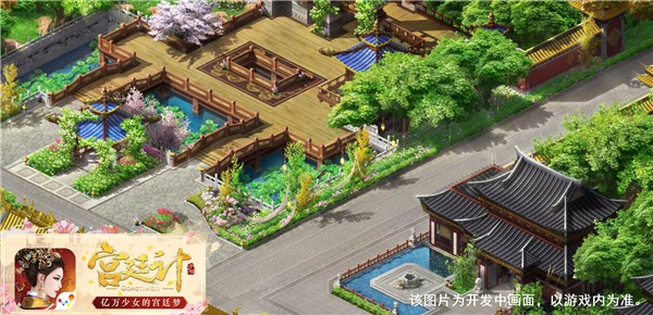 【12.1重点】玉楼金阙真宫廷 《宫廷计》手游场景曝光 (5)
