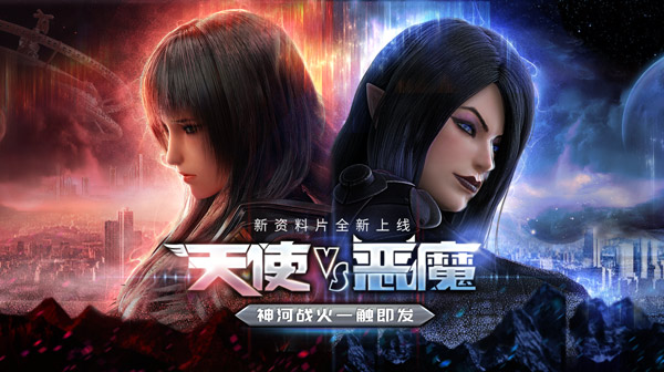 跨服同玩更给力!《超神学院》跨服系统今天上线 (1) 跨服同玩更给力!《超神学院》跨服系统今天上线 (1)