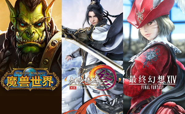 FF14、WOW、剑网3为何能成为端游MMORPG御三家 (2)
