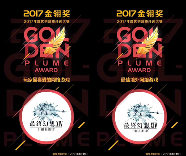 从《FF14》4.0的成功看端游MMORPG的发展潜力 (4)