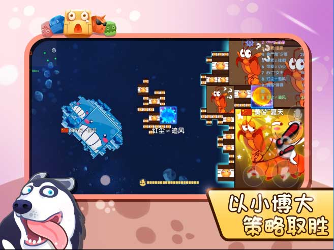 套路满满！《异次元方块大战》以小博大怼你没商量 (1)