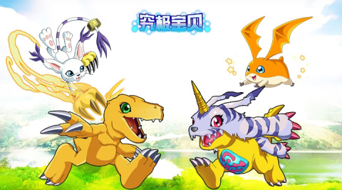 挑战一切不可能《究极宝贝》先锋测试 今日开启 (2)