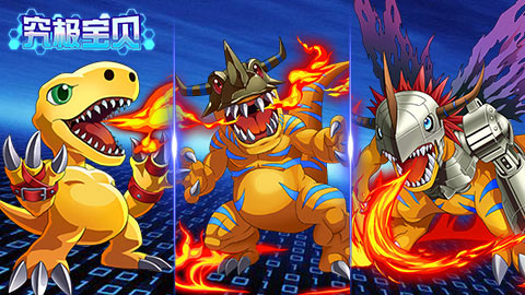 挑战一切不可能《究极宝贝》先锋测试 今日开启 (3)