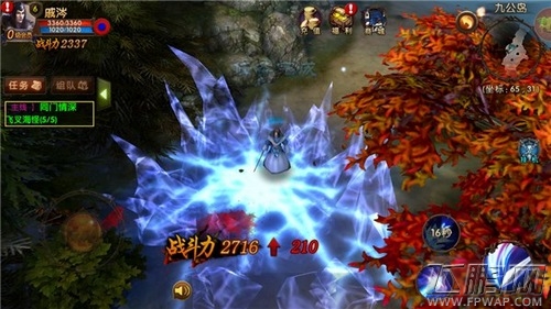 乱世出英雄 人魔战不休《碧雪情天3D》今日首测 (2)