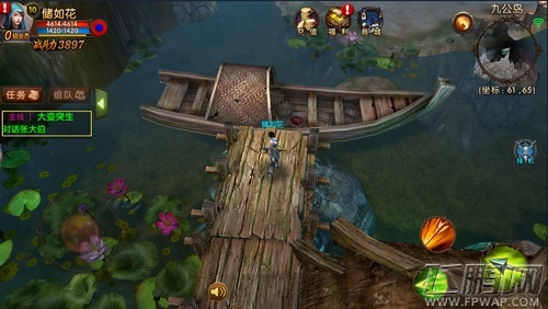 乱世出英雄 人魔战不休《碧雪情天3D》今日首测 (3)