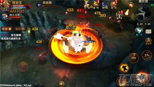 乱世出英雄 人魔战不休《碧雪情天3D》今日首测 (4)