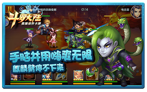 甜过初恋 《新斗罗大陆》双12送你一大波女票 (1)