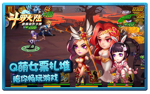 甜过初恋 《新斗罗大陆》双12送你一大波女票 (3)