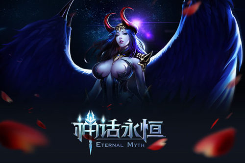 谁xiong大谁就厉害？《神话永恒》最美女神评选 (2)