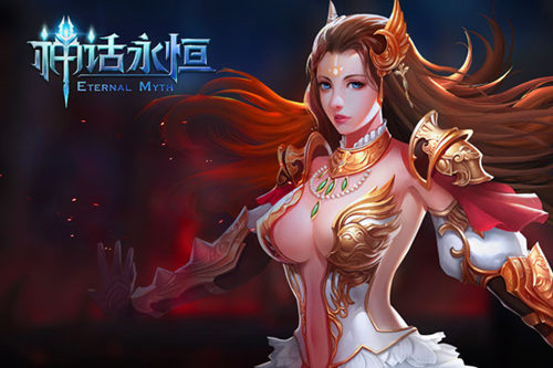 谁xiong大谁就厉害？《神话永恒》最美女神评选 (3)