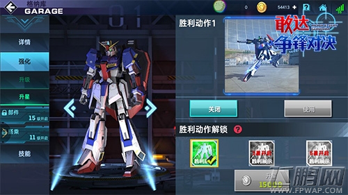 好莱坞大导演也玩高达《敢达争锋对决》火热开测 (6)