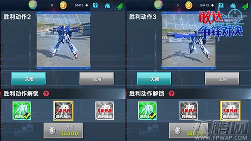 好莱坞大导演也玩高达《敢达争锋对决》火热开测 (5)