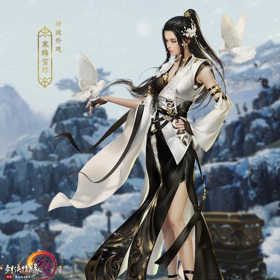 《剑网3》狂欢“双12”来袭 捏脸五折额外返利 (2)