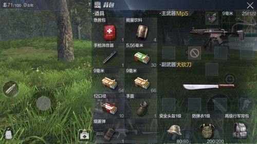 《光荣使命》气候变幻 叉叉脚本辅助你吃鸡不停 (4)