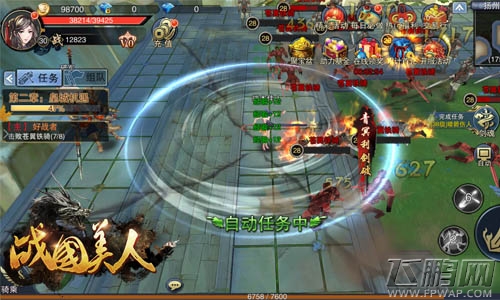 大型即时战斗ARPG手游战国美人今日开测 (3)