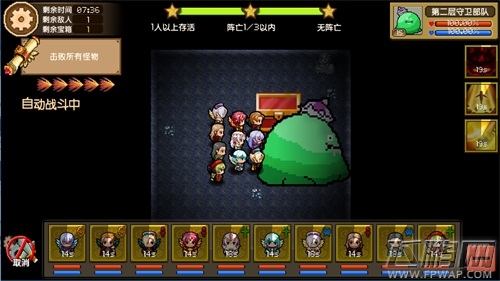 《像素大陆》IOS今日降临 魔王要拯救世界 (2)