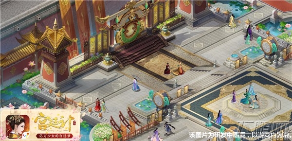 《宫廷计》手游12.21开启初心测试 (5)