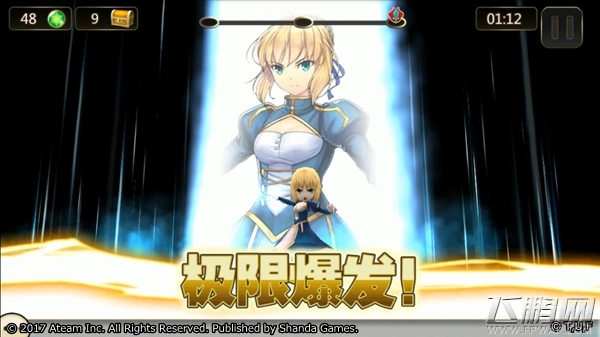 《神域召唤》今日全平台公测 (3)