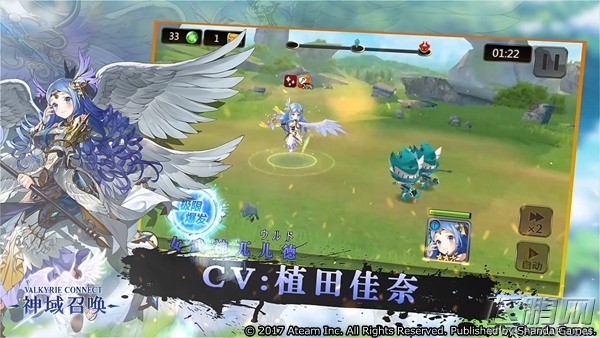 《神域召唤》今日全平台公测 (8)