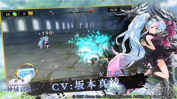 《神域召唤》今日全平台公测 (7)