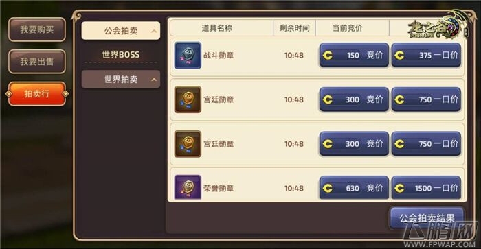 迎圣诞福利福利翻倍送《龙之谷手游》新版本爆料 (2) 迎圣诞福利福利翻倍送《龙之谷手游》新版本爆料 (2)