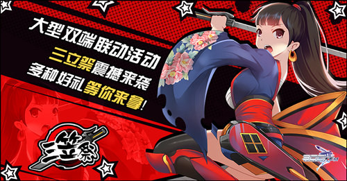 MOBA史上最秀英雄《300大作战》重力变革系统登场! (3) MOBA史上最秀英雄《300大作战》重力变革系统登场! (3)