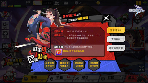 MOBA史上最秀英雄《300大作战》重力变革系统登场! (2) MOBA史上最秀英雄《300大作战》重力变革系统登场! (2)