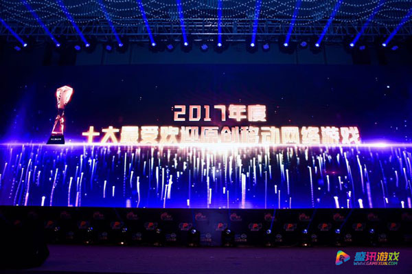 喜报！盛讯游戏《暮宝少年御妖录》问鼎游戏十强 (1)