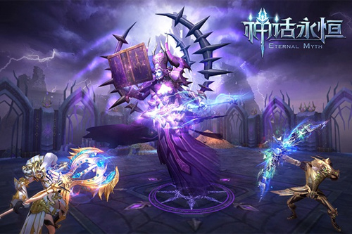 问鼎最强血盟《神话永恒》决战梦魇新版本今上线 (2)
