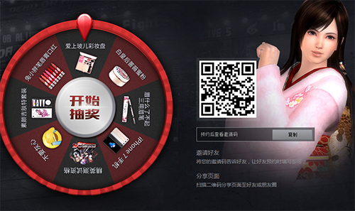 《生死格斗5无限》预约持续火爆，百万预约达成 (2)
