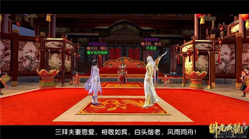 暖心冬至情意江湖《卧虎藏龙贰》陪你过暖冬 (2)